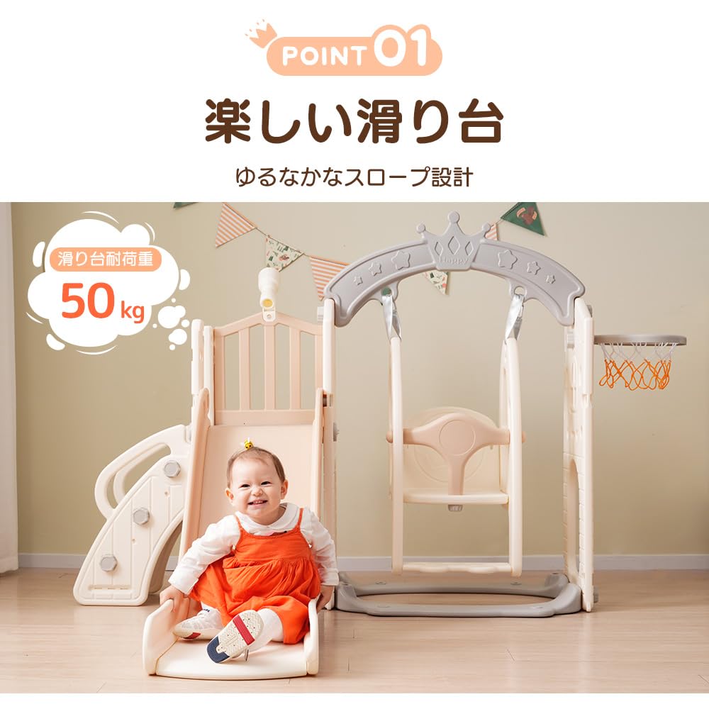 Slide and Swing Playground Equipment for Kids, Kids' Parks, with Telescope and Basketball Hoop, Indoor and Outdoor Playground Equipment, Large