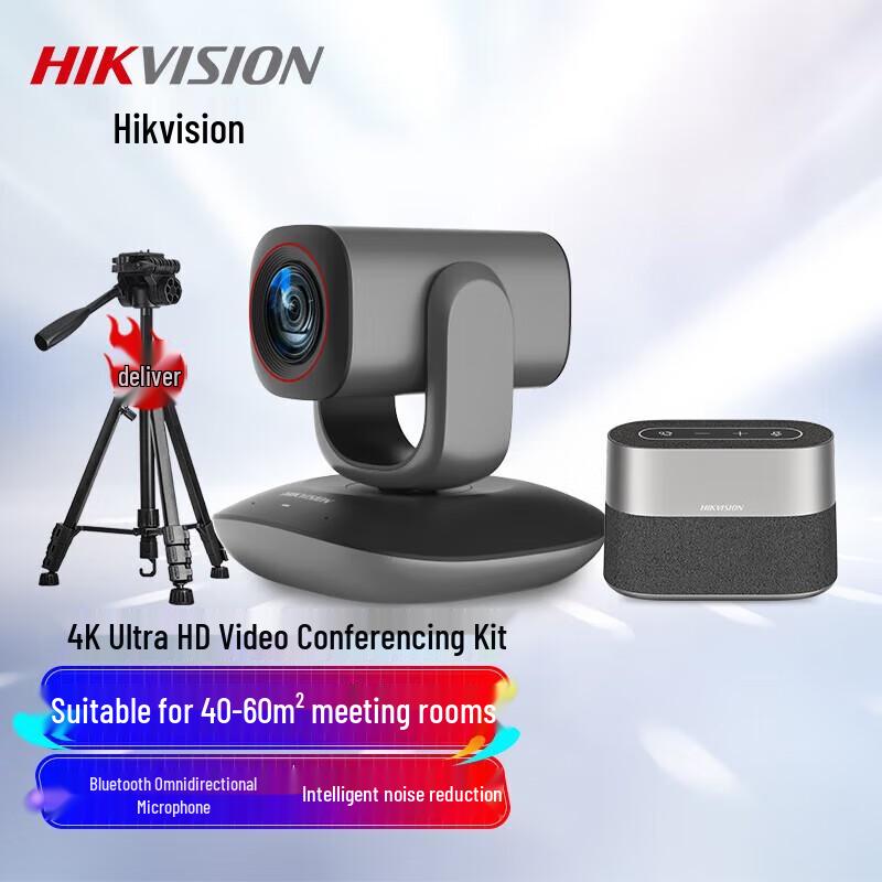 

Hikvision V108 4K Video Conferencing Solution CN plug (adapter included)