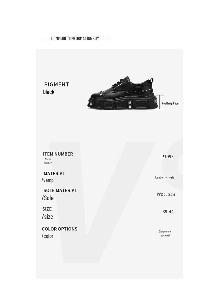 2025 Autumn Men's Black Derby Shoes - Korean Style Trendy Casual Leather with Height Increasing Thick Sole