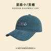 Chic Baseball Pink Cap For Women With Embroidered Letters Adjustable Cotton Summer Hat