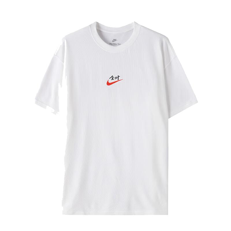 Мужская футболка Nike с круглым вырезом и логотипом «Полный балл на экзамене» M