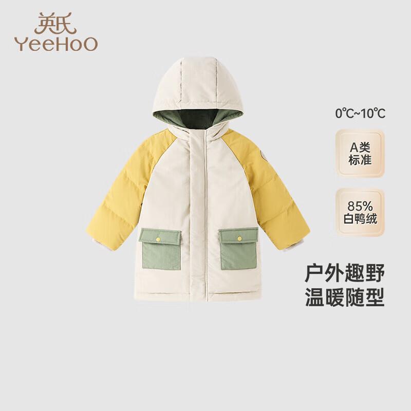 YEEHOO Boy s Winter Hooded Down Jacket 150CM