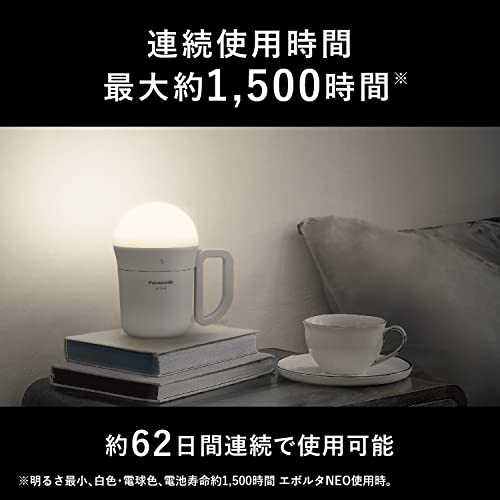 Panasonic Multi-Function LED Lantern, BF-BL45M-W, Super Bright 800 Lumens, Color Adjustable, Continuously Dimmable, Water-Resistant, with Touch Sensor