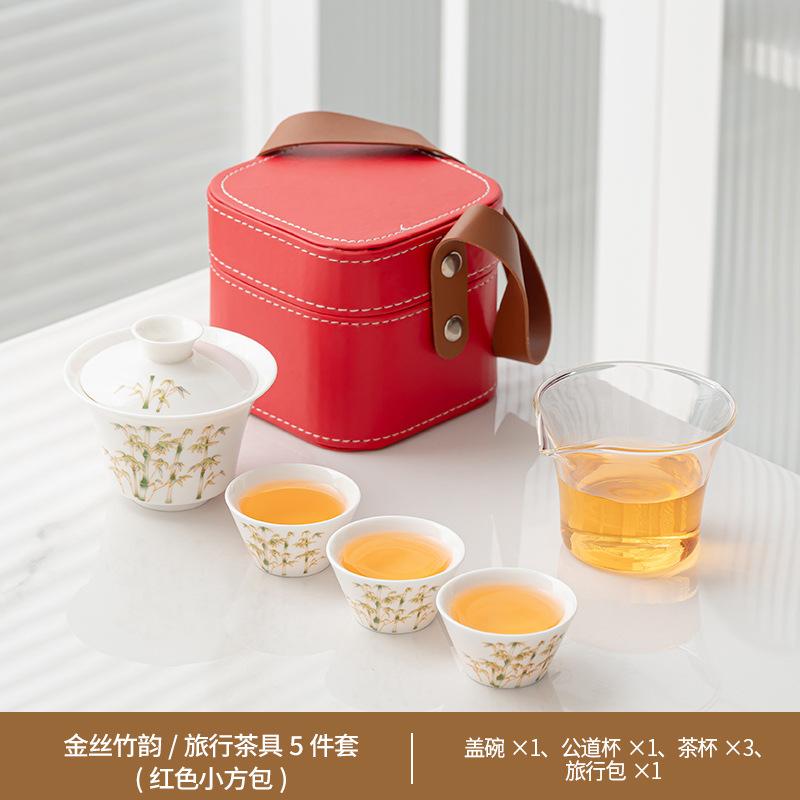 Dehua white porcelain gold silk bamboo rhyme simple business travel express customer cup annual meeting anniversary opening event printing