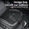 For Mitsubishi Car Seat Breathable Ice Silk Pad Non-slip Cushion Storage Bag Mat Accessories Outlander Pajero Sport Lancer EX