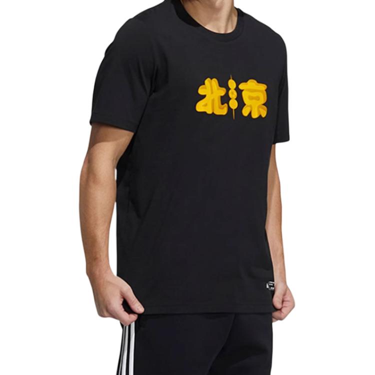 Adidas Beijing Text Print Casual Crew Neck Short Sleeve T-Shirt Men Tops Black HG4879T