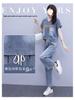 Plus Size Korean Style Denim Wide-Leg Two-Piece Set: Casual and Slimming with Embroidered Details