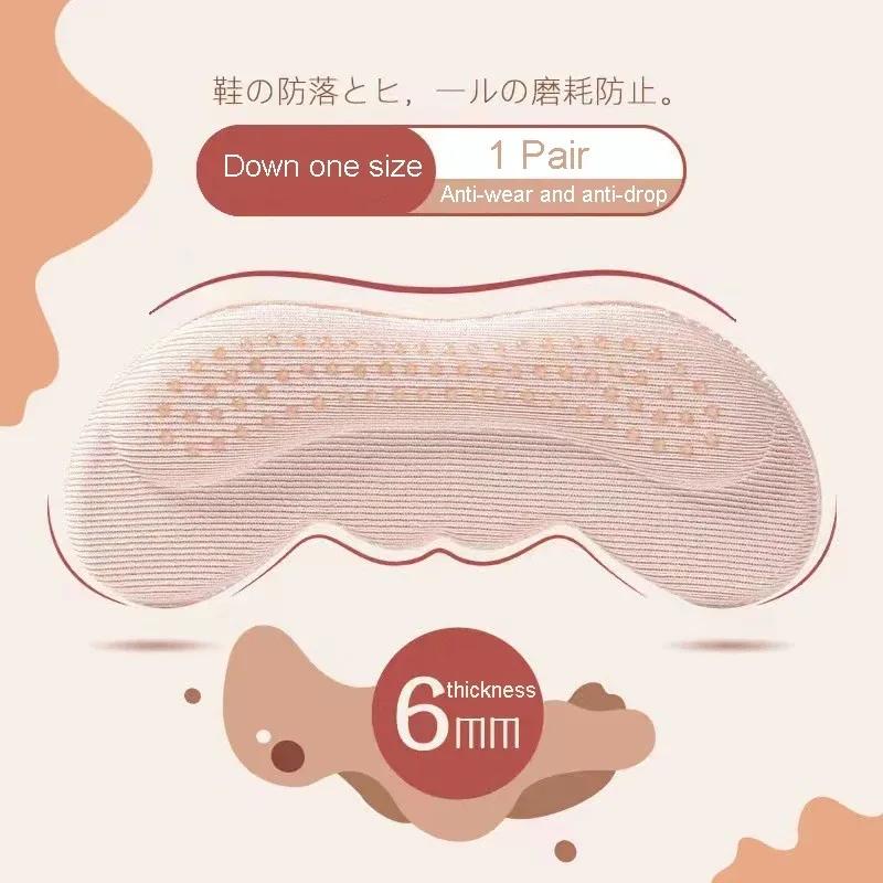 Heels Protector Adjust Size High Heel Sticker Pad Liner Grips Pain Relief Foot Care Insert Women Insoles for Shoes Accessories