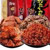 Zhang Fei Spicy Beef Shreds Gift Box