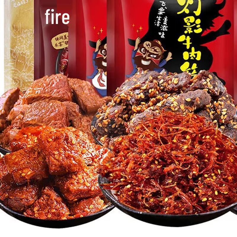 Zhang Fei Spicy Beef Shreds Gift Box