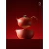 Wanqiantang Edenus Ceramic Kung Fu Tea Set - Persimmon Ruyi