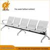 Langshuo Stainless Steel Public Tandem Seating