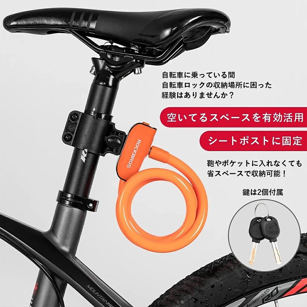 ROCKBROS Bicycle 13mm 1100mm for Road Two Colors Lock, Anti-Theft, Cut-Resistant, Approx. Cross-Section Diameter, Approx. Long, Keyed, Portable,