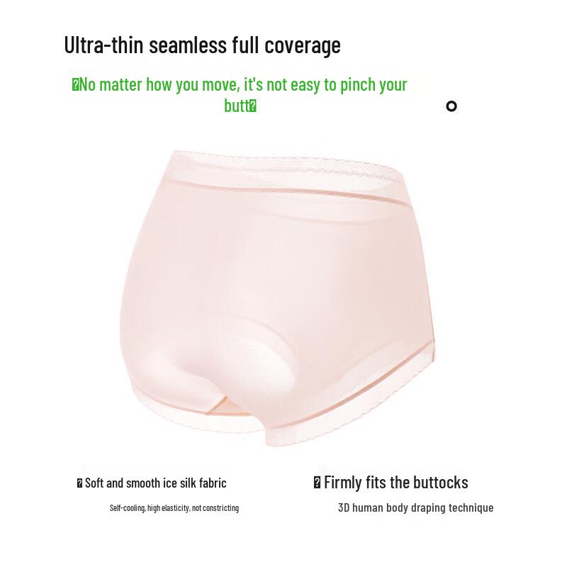Urban Lady Damen Eis Seide Antibakteriell Hohe Taille Nahtlos Slips