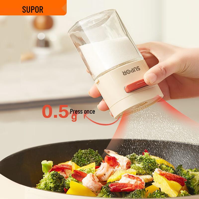 SUPOR Quantitative Salt Control Glass Seasoning Jar