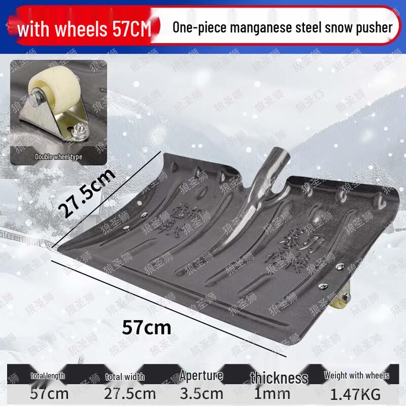 LangShengShi Outdoor Snow Removal Shovel and Pusher Series