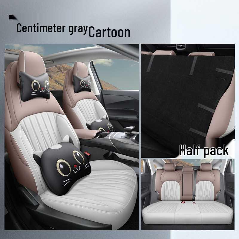 2024 Changan Eado Leather Car Seat Cushion - All-Season Model
