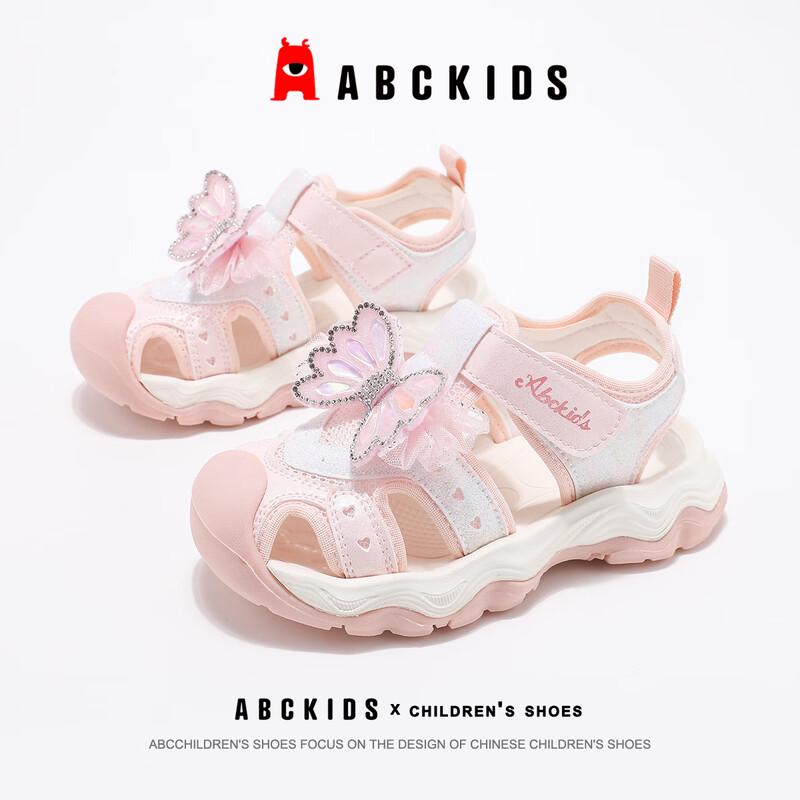 ABC KIDS Girls  Summer Princess Beach Sandals 27