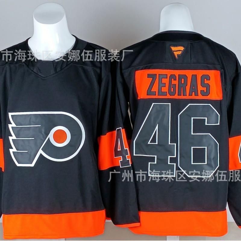 2026 Vintage Hockey Embroidered Jersey Team Sports Uniform Men Women S-XXXL