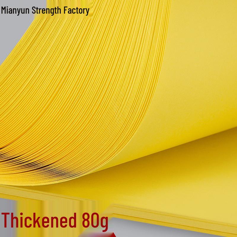 Lemon Yellow A4/A3 Thickened 80g Printing and Copy Paper, 500 Sheets - Supermarket Promotion