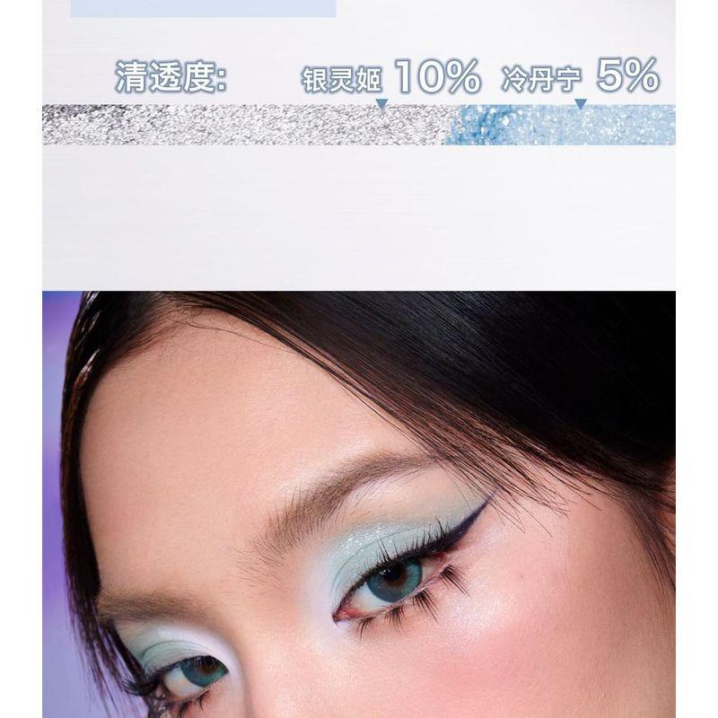Uhue - Y3K Millennial Monochrome Eyeshadow - 5 Colors