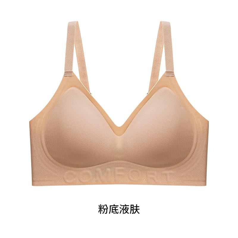 

Invisible liquid foundation seamless underwear women s small breasts gather to show large breasts, small breasts, anti-sagging soft support, pull-up 2xl （ 67.5-75kg ）