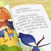 Zhang Qiusheng's Little Palm Fairy Tales (8 Books Set, Illustrated with Pinyin)