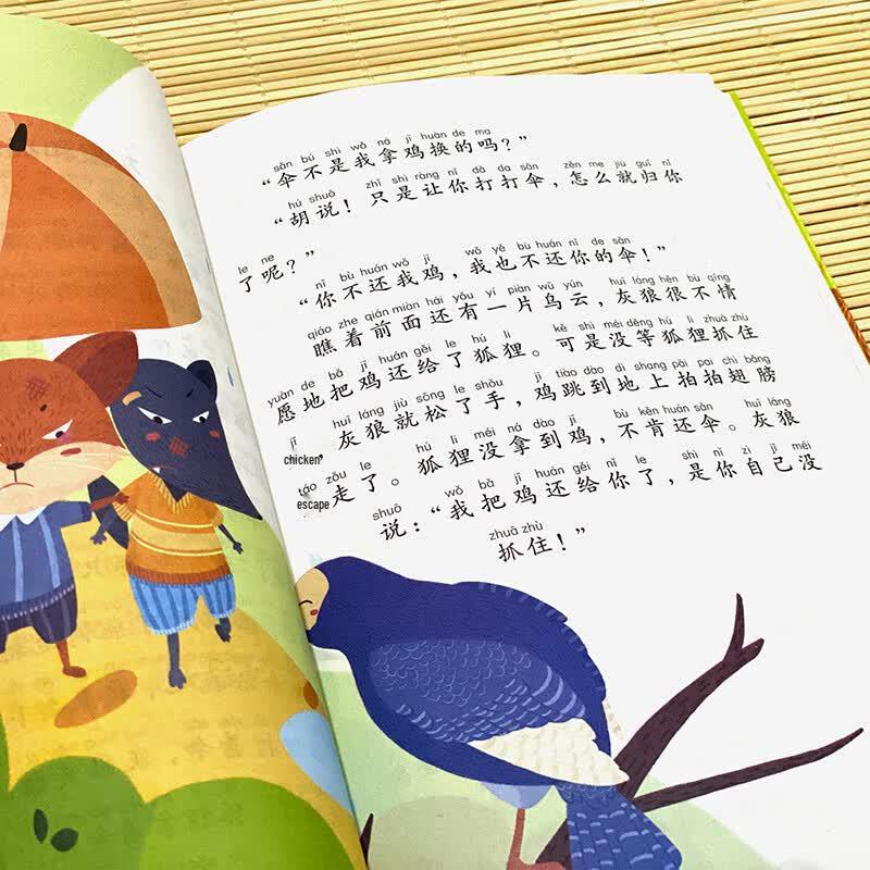 Zhang Qiusheng's Little Palm Fairy Tales (8 Books Set, Illustrated with Pinyin)