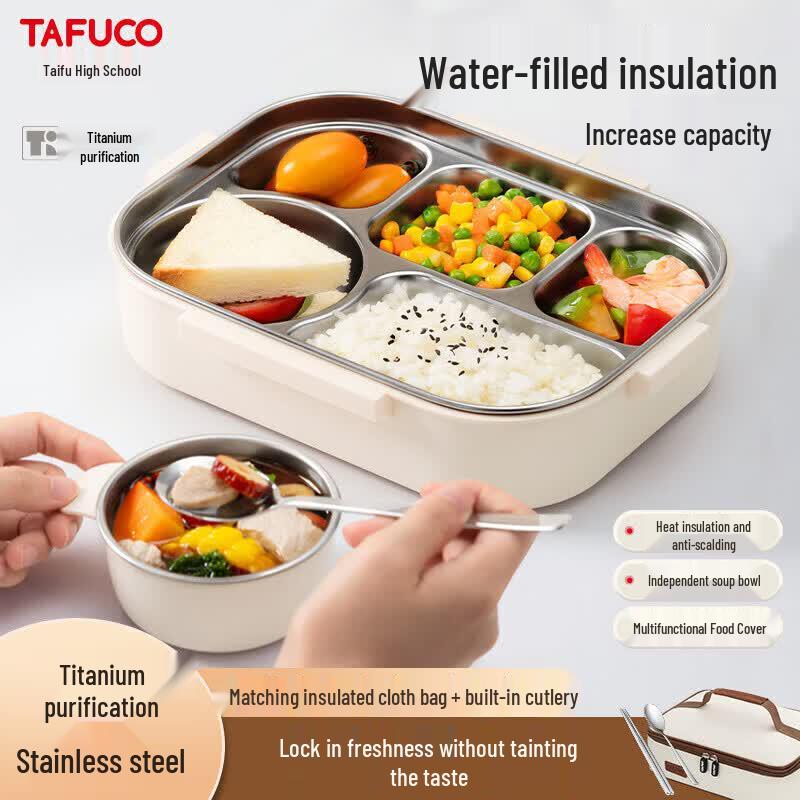 TAFUCO Divided 304 Stainless Steel Titanium Coated Lunch Box