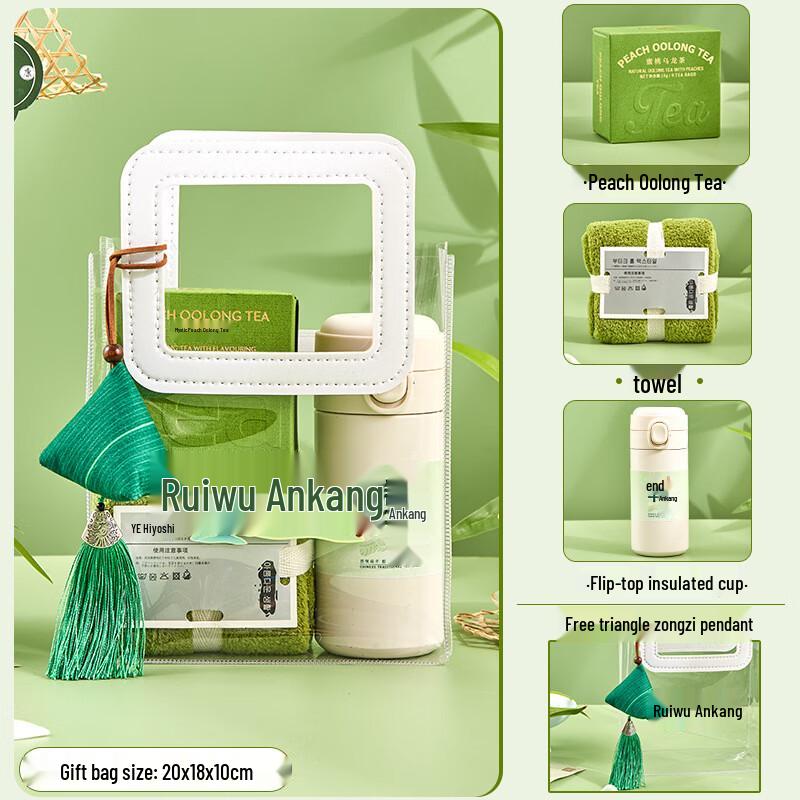 Aiqiyi A1 Portable Glass Cup & Tea Gift Set