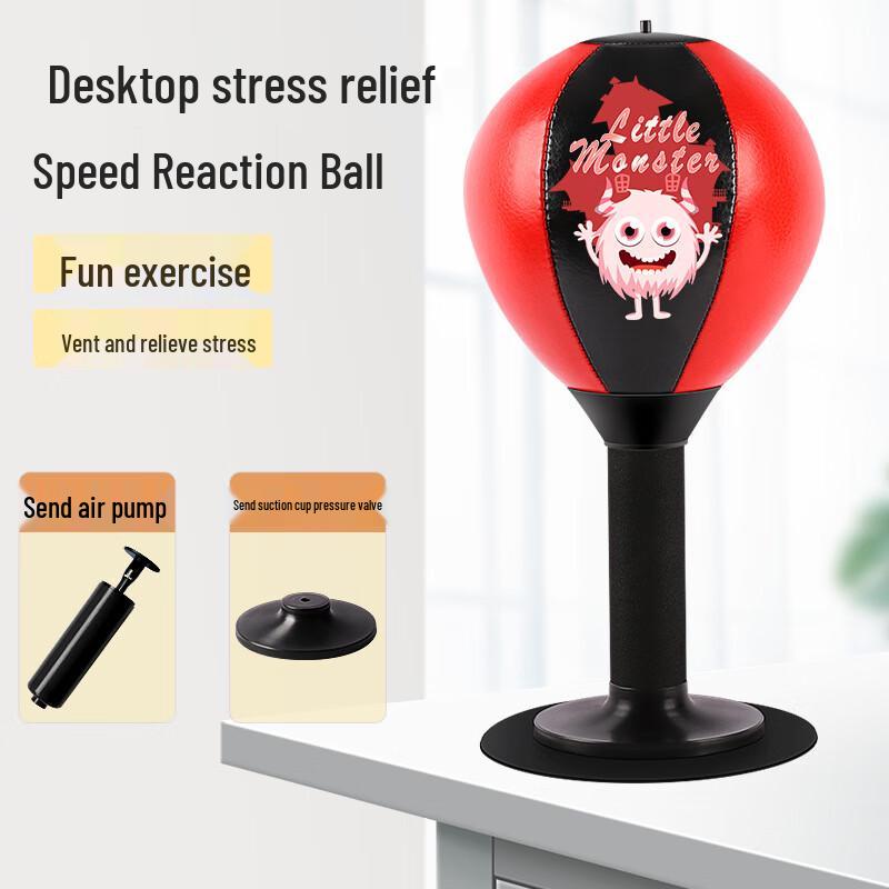 AIBEIJIAN Desktop Punching Speed Ball