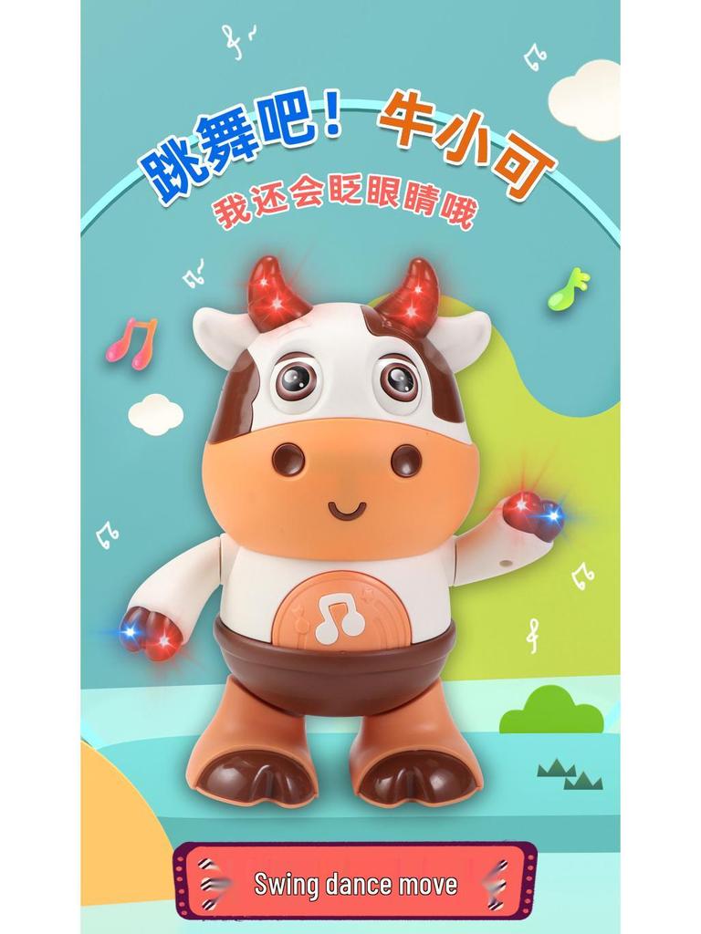 Children's Singing and Dancing Electric Cow Robot - Cute and Educational Toy
