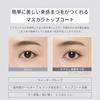Ettusais Eye Edition (Lash Top Coat) 01