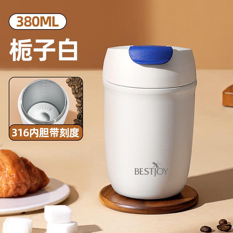 Fuguang Portable Insulated Coffee Mug