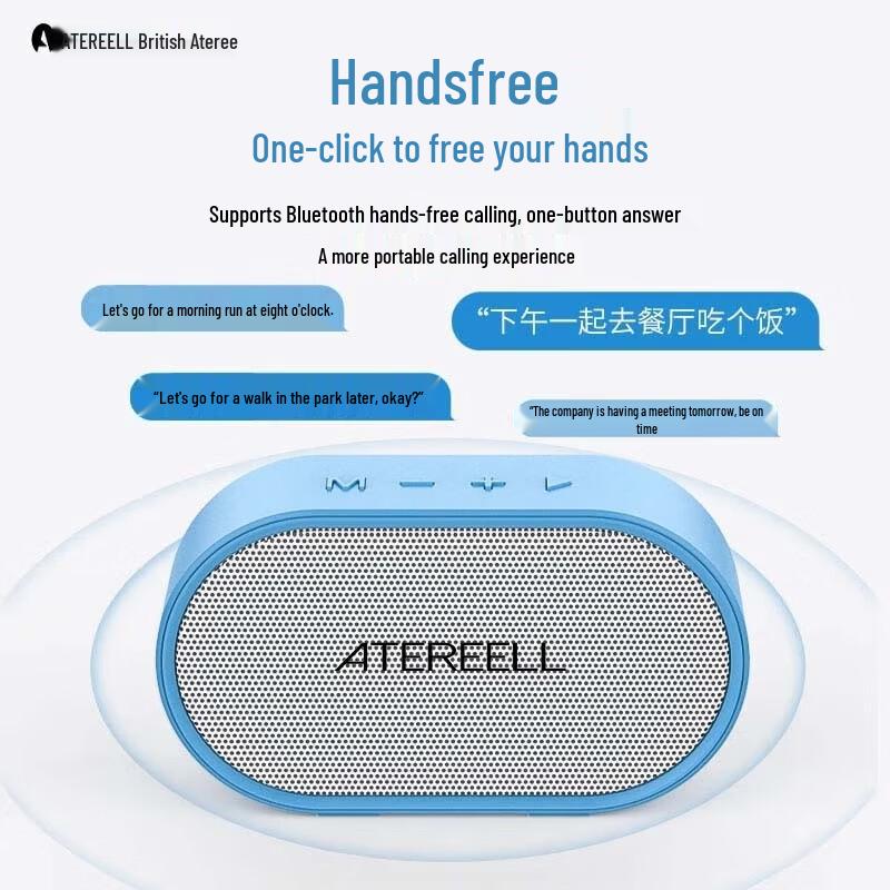 

ATEREELL Q2 Portable Bluetooth Speaker