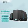 Edifier HECATE G1500max 2.1 Gaming Speaker System CN Plug (adapter Included)