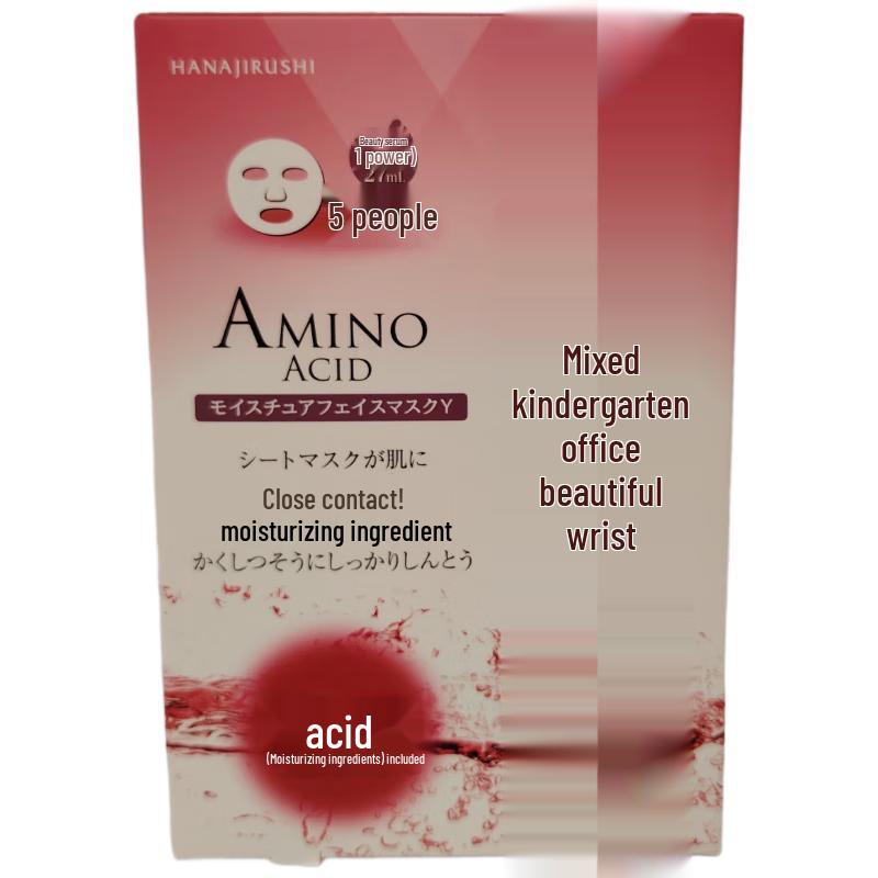 

Hanajirushi Soothing Hydrating Sheet Mask