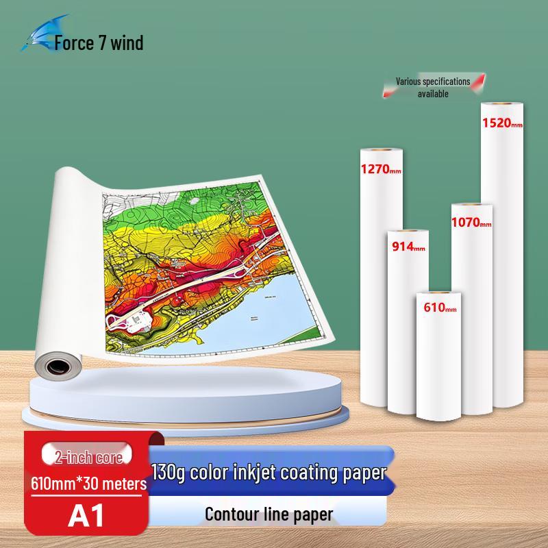 Seven-Level Wind 130gsm Coated Inkjet Paper Roll