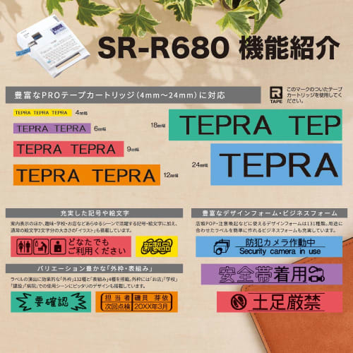 King Jim Label Writer "Tepla" PRO SR-R680 (Compatible label width: 4-24mm width)