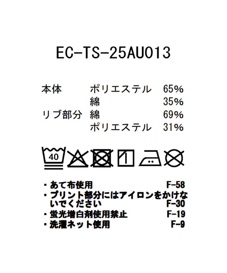 Snow Peak Living Shell Long Pro. L/S T-shirt EC-TS-25AU013, Cut and Sew, Long Sleeve T-shirt, Men's and Women's, White, Size M