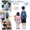 VASCHY Boys' Backpack, Lightweight, Perfect for Kindergarten, Daycare, and School, with Chest Strap, Blue, Carry-on