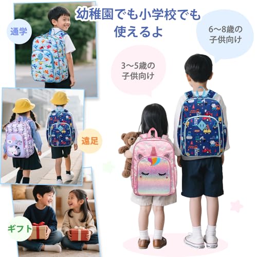 VASCHY Boys' Backpack, Lightweight, Perfect for Kindergarten, Daycare, and School, with Chest Strap, Blue, Carry-on