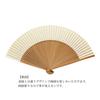 Gorgeous Kyoto Made In Japanese Clothing Artisanal Paper Fan with Flower and Iron Wire 20cm Long X Wide Fan, Japan, Women's, Accessory, Design, 34.5cm