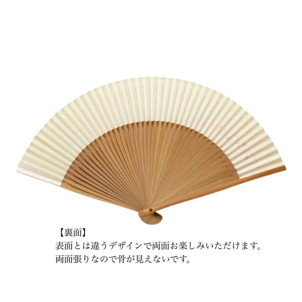 Gorgeous Kyoto Made In Japanese Clothing Artisanal Paper Fan with Flower and Iron Wire 20cm Long X Wide Fan, Japan, Women's, Accessory, Design, 34.5cm