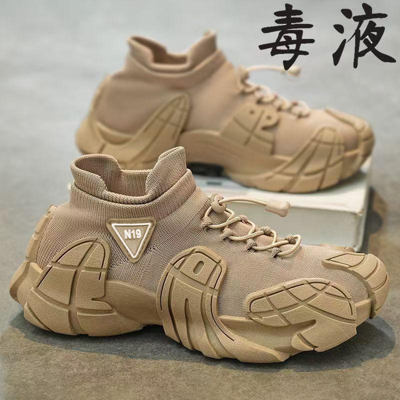 Men's Shoes Platform Lightweight Fly-woven Socks Casual Shoes Youth Fashion Color Matching Sports Shoes