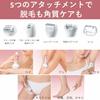Panasonic Epilator Soie Body & Exfoliation Care 5 Attachments Pink ES-EL8B-P