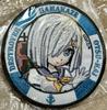 [USED] KanColle Hamakaze Military Patch