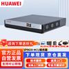 Huawei Video Conferencing Systems (CN Version)