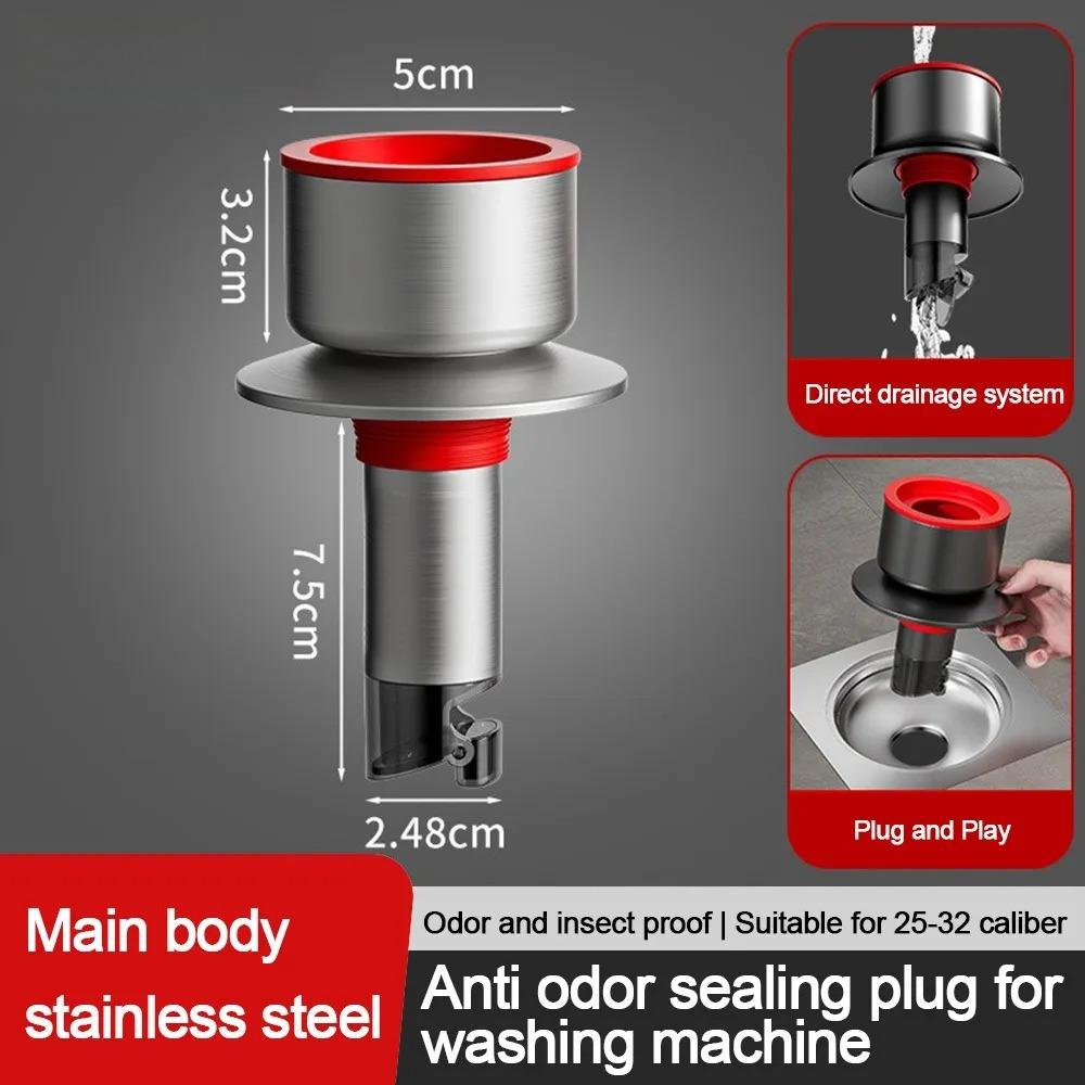 Multifunctional Kitchen Basin Sewer Floor Drain Anti Odor Bathroom Accessories Stainless Steel Drain Pipe Adapter Sealing Ring