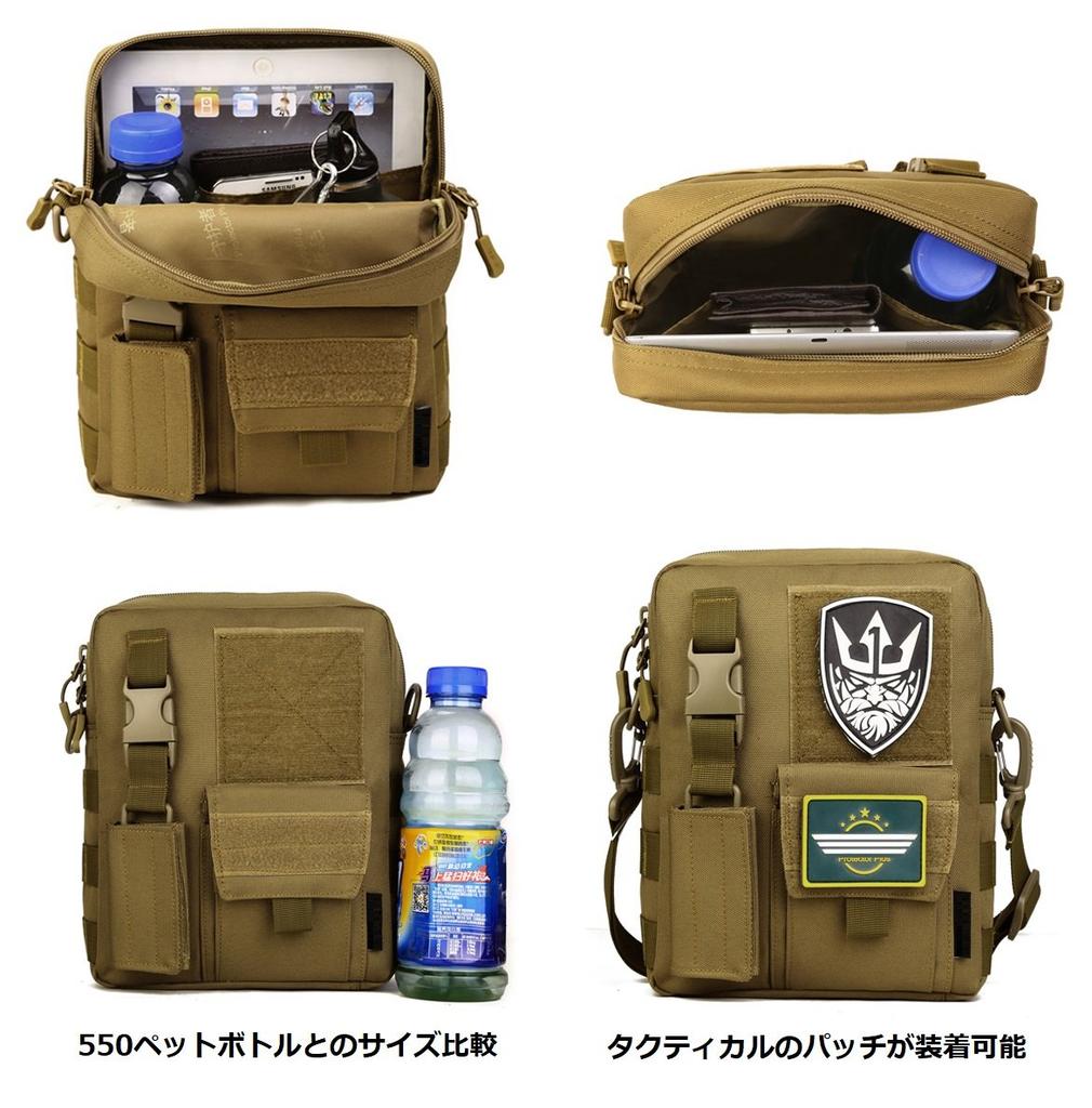 PHOENIX IKKI Vertical Key Case Outdoor Shoulder for Military 6 Colors Available Included, Camouflage, Water-Resistant, Bag, Tactical, Fans, Brown,